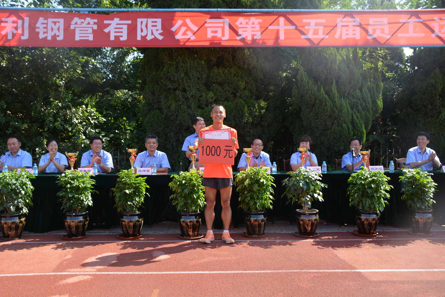 集團(tuán)黨委、工會(huì)授予孟憲革同志“運(yùn)動(dòng)之星”稱號(hào)