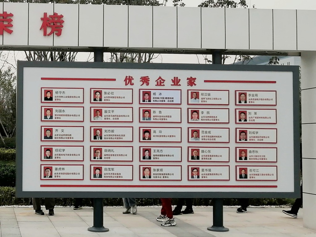 鳳凰涅槃，榮耀淄博