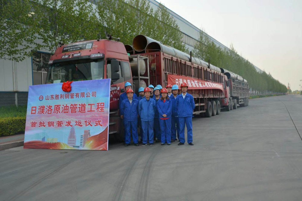 日濮洛原油管道正式投產(chǎn)，公司助力國家能源建設再立新功
